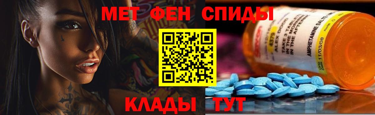 Саров  АМФ  Вход с VPN  Амфетамин 98% 