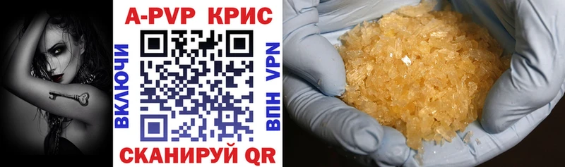 как найти   Саров  Alfa_PVP VHQ 