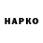 Кетамин VHQ 1 Dave