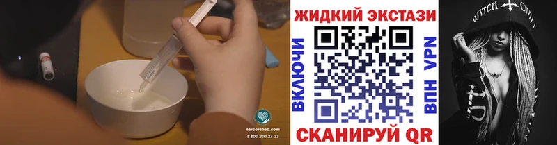 БУТИРАТ оксибутират  что такое   Саров 