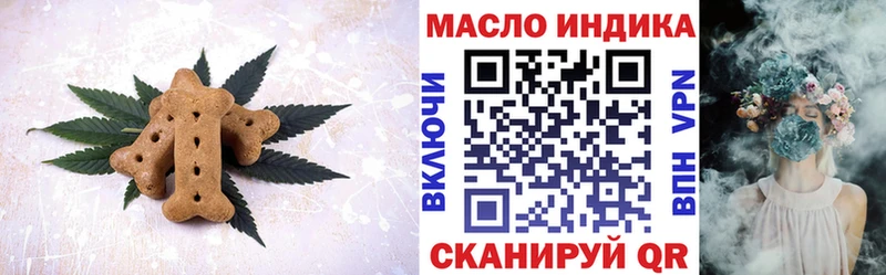 mega tor Саров Печенье с ТГК конопля