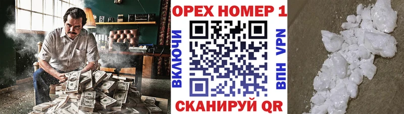 сколько стоит  Саров  Cocaine 98% 