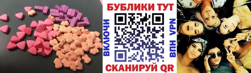 блэк спрут как зайти  Саров  Экстази 250 мг 