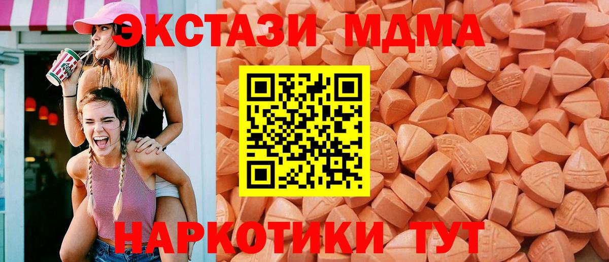 Ecstasy Дубай  закладки  Экстази VHQ  Саров  Вход с VPN 