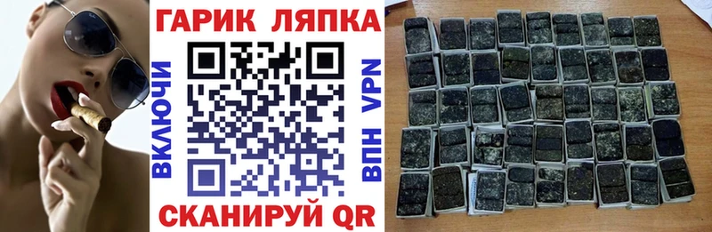 kraken   Саров  Гашиш хэш 