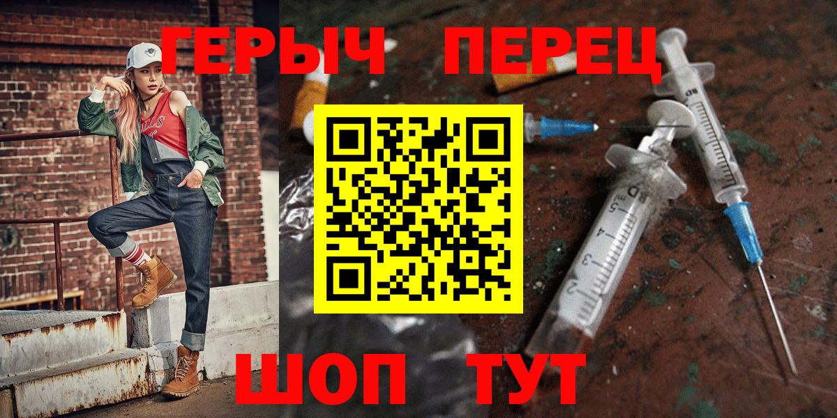 ГЕРОИН Афган  Вход с VPN  Саров 