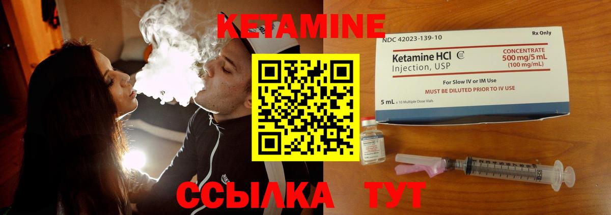 ГАШИШ Саров