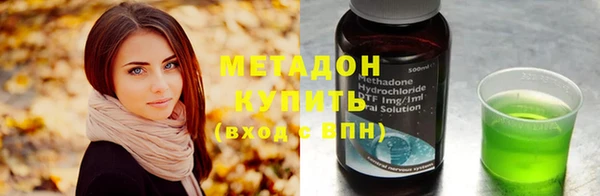 метадон Алексин