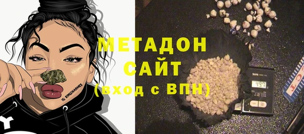 метадон Алексин