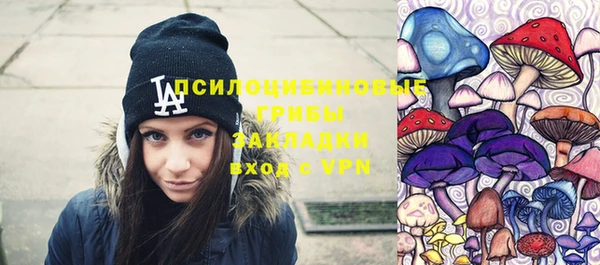 мескалин Алексеевка