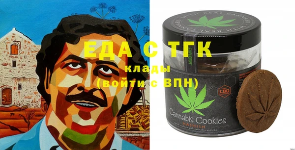 мескалин Алексеевка