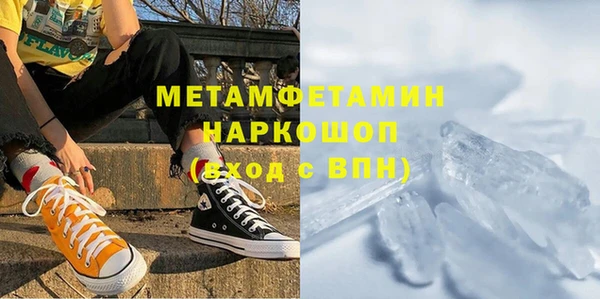 метадон Алексин