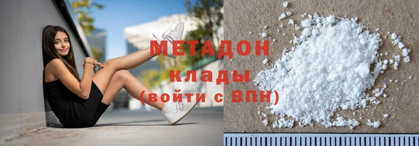 метадон Алексин