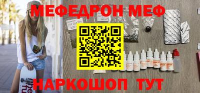 крисы Наро-Фоминск