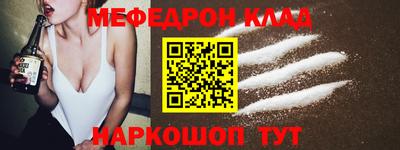 альфа пвп Нальчик
