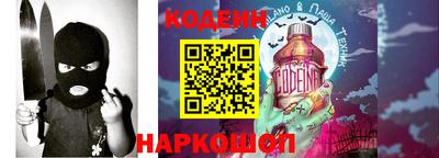 крисы Наро-Фоминск