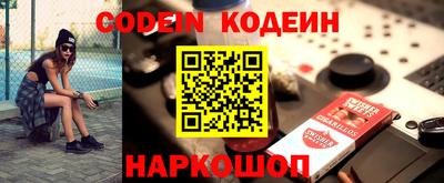 крисы Наро-Фоминск