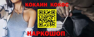 альфа пвп Нальчик