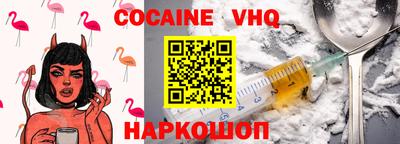 COCAINE Нарткала