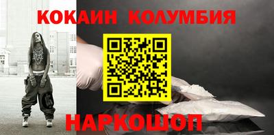 альфа пвп Нальчик
