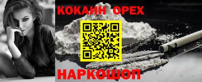 COCAINE Нарткала
