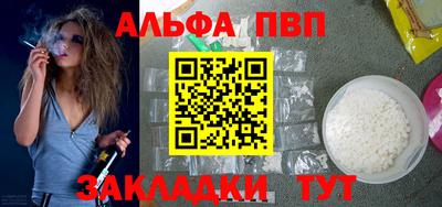 крисы Наро-Фоминск