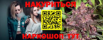 крисы Наро-Фоминск