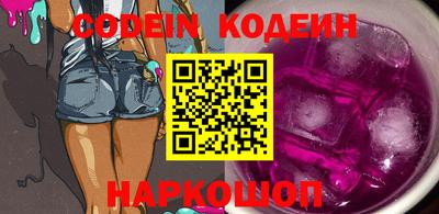 крисы Наро-Фоминск