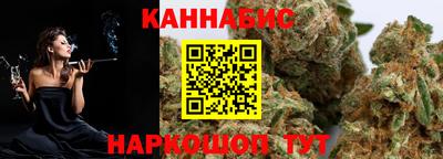 крисы Наро-Фоминск