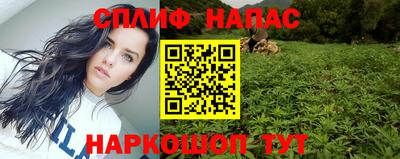 крисы Наро-Фоминск