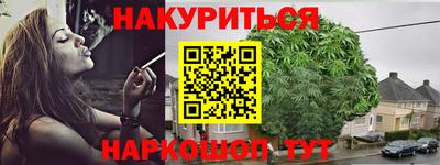 альфа пвп Нальчик