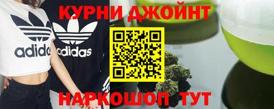 альфа пвп Нальчик