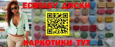 крисы Наро-Фоминск