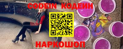 крисы Наро-Фоминск