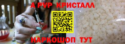 крисы Наро-Фоминск