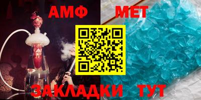 крисы Наро-Фоминск