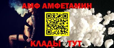 альфа пвп Нальчик