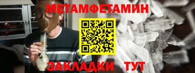 крисы Наро-Фоминск