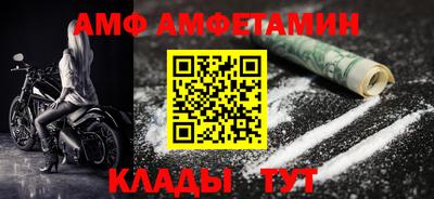 альфа пвп Нальчик