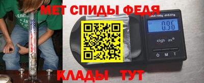 альфа пвп Нальчик