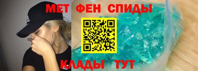 альфа пвп Нальчик