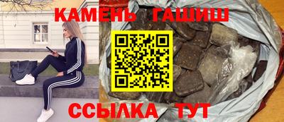 крисы Наро-Фоминск