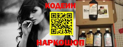 крисы Наро-Фоминск