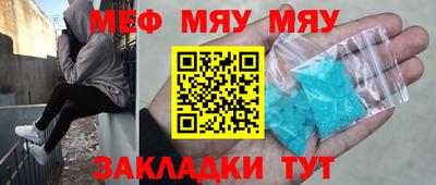 крисы Наро-Фоминск