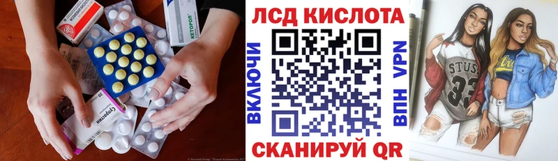 дарк нет телеграм дарнет шоп Саров ЛСД экстази кислота