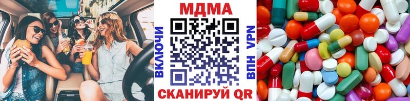 МДМА молли Саров