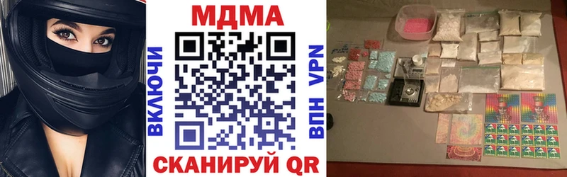 МДМА crystal  магазин продажи   Саров 