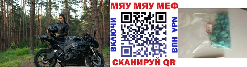 Меф мука  где найти наркотики  Саров 