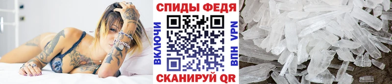 МЕТАМФЕТАМИН Methamphetamine закладки Саров