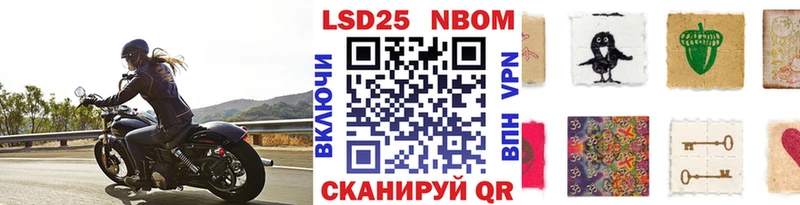 Наркотические марки 1,8мг  Саров 